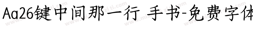 Aa26键中间那一行 手书字体转换